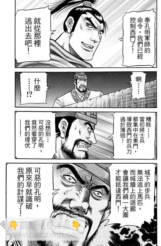 第270回 替身12