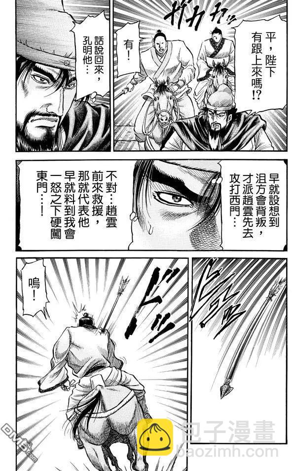 第270回 替身13