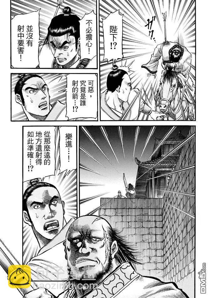 第270回 替身14