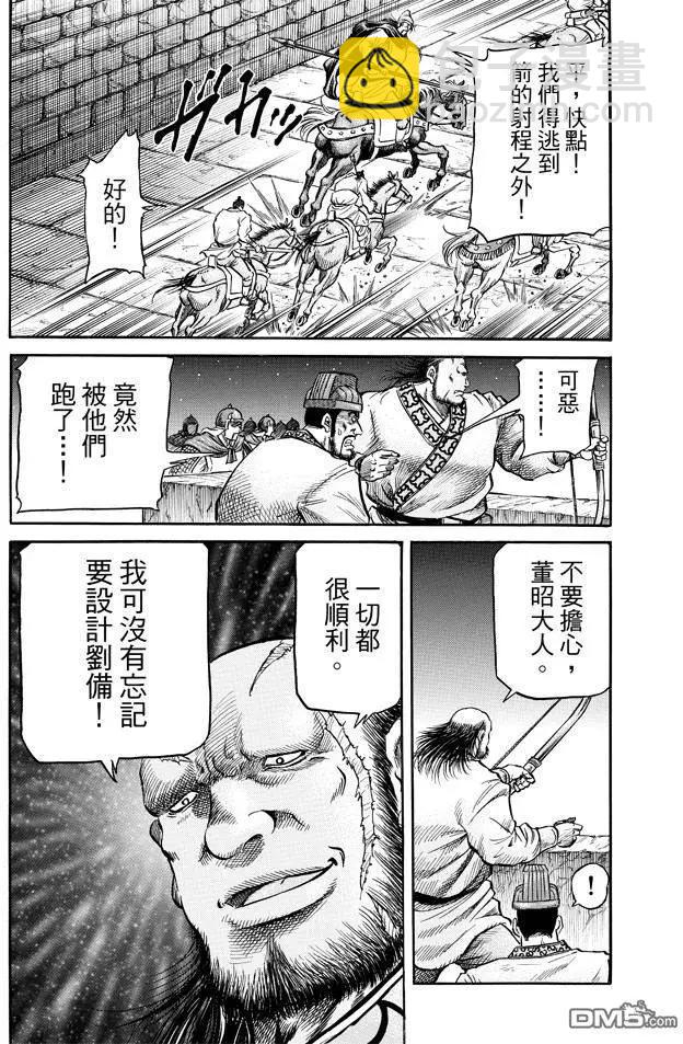 第270回 替身15