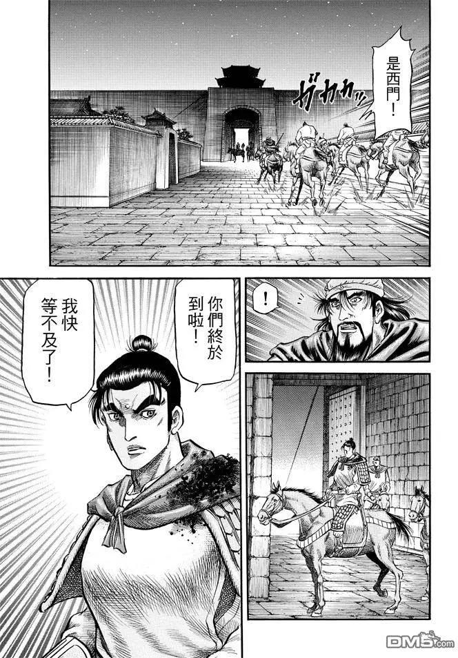 第270回 替身16