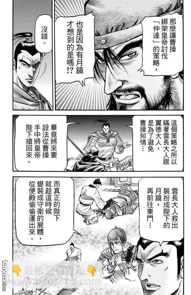 第270回 替身19