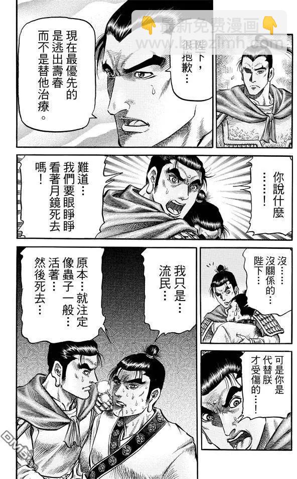第270回 替身21