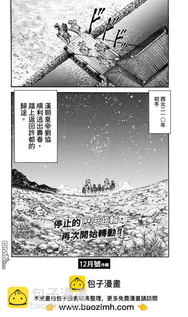 第270回 替身23