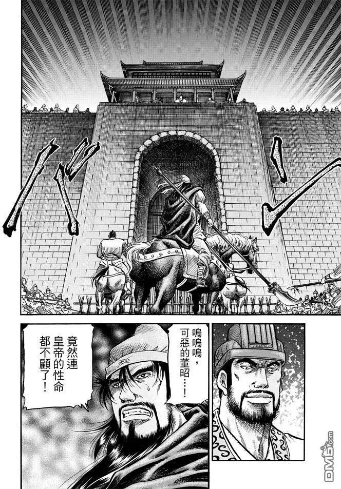 第270回 替身8