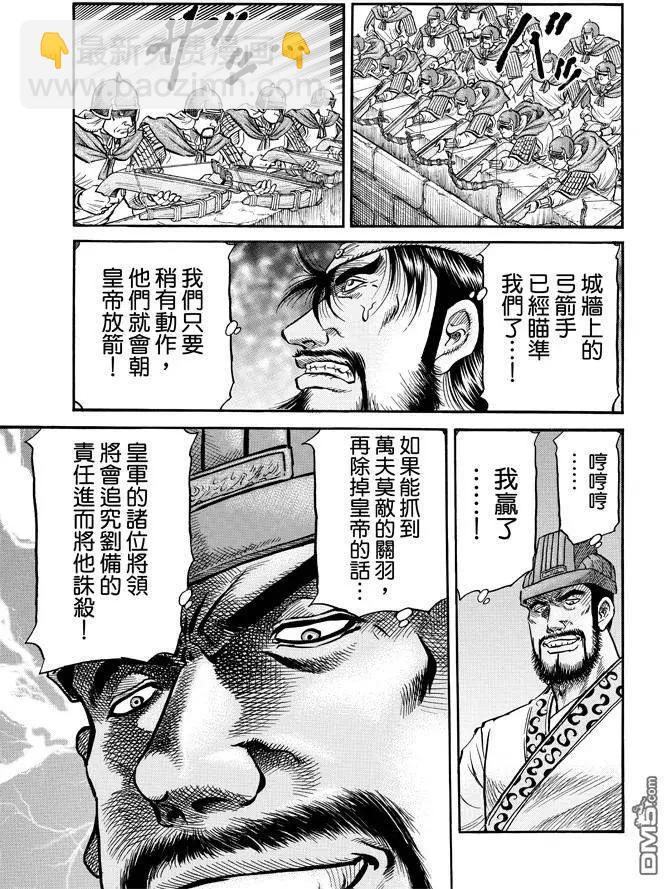 第270回 替身9