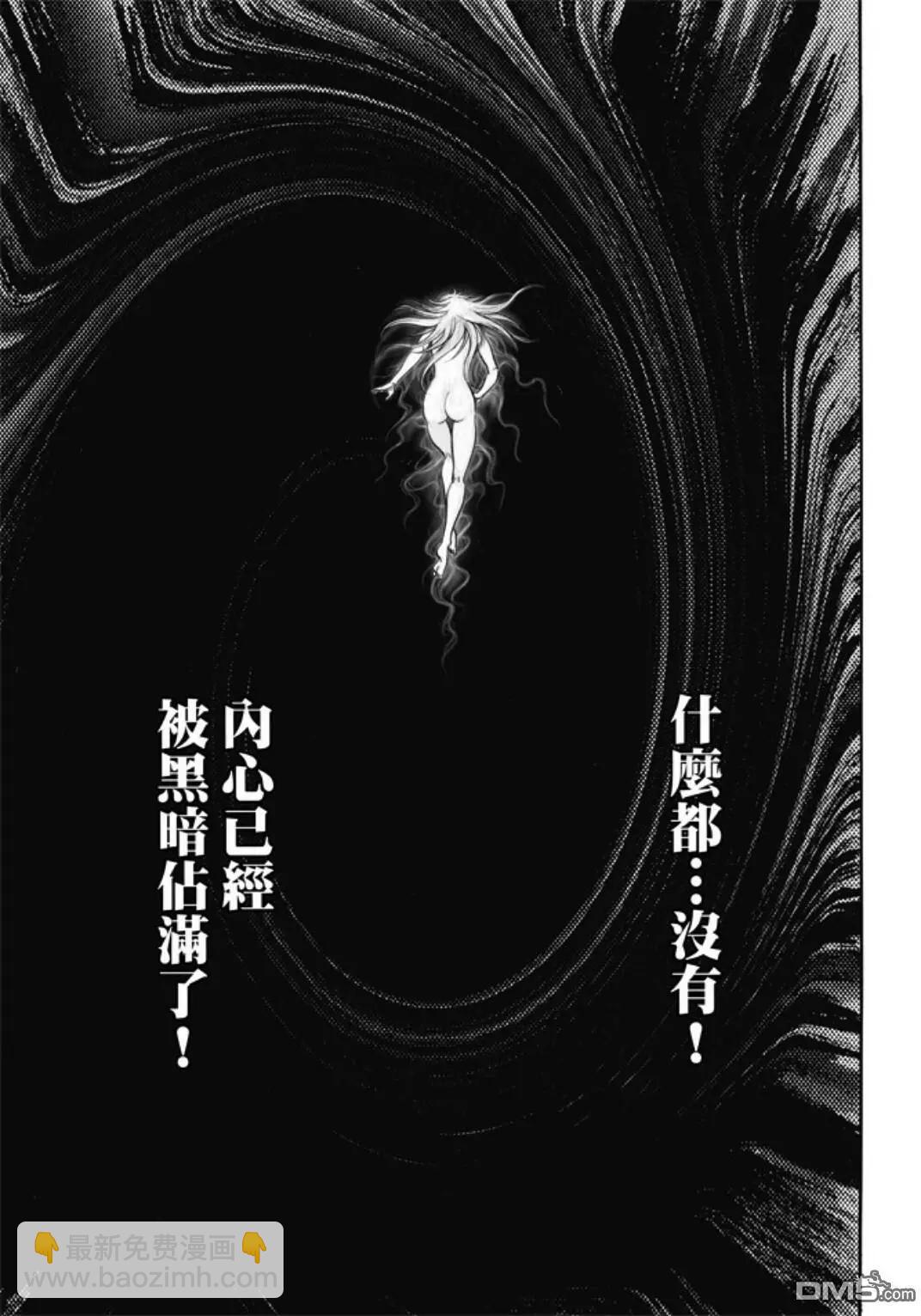 第274回 魔人10