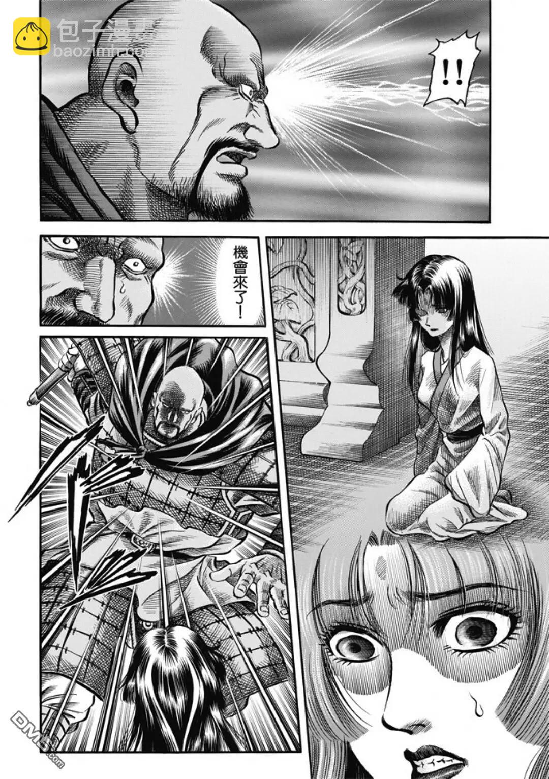 第274回 魔人11