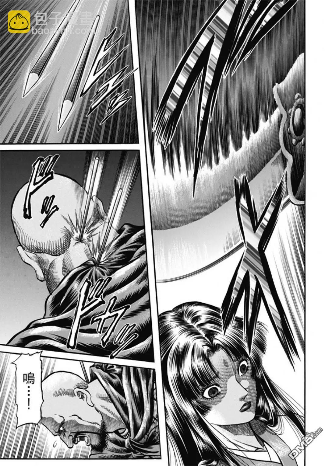 第274回 魔人12