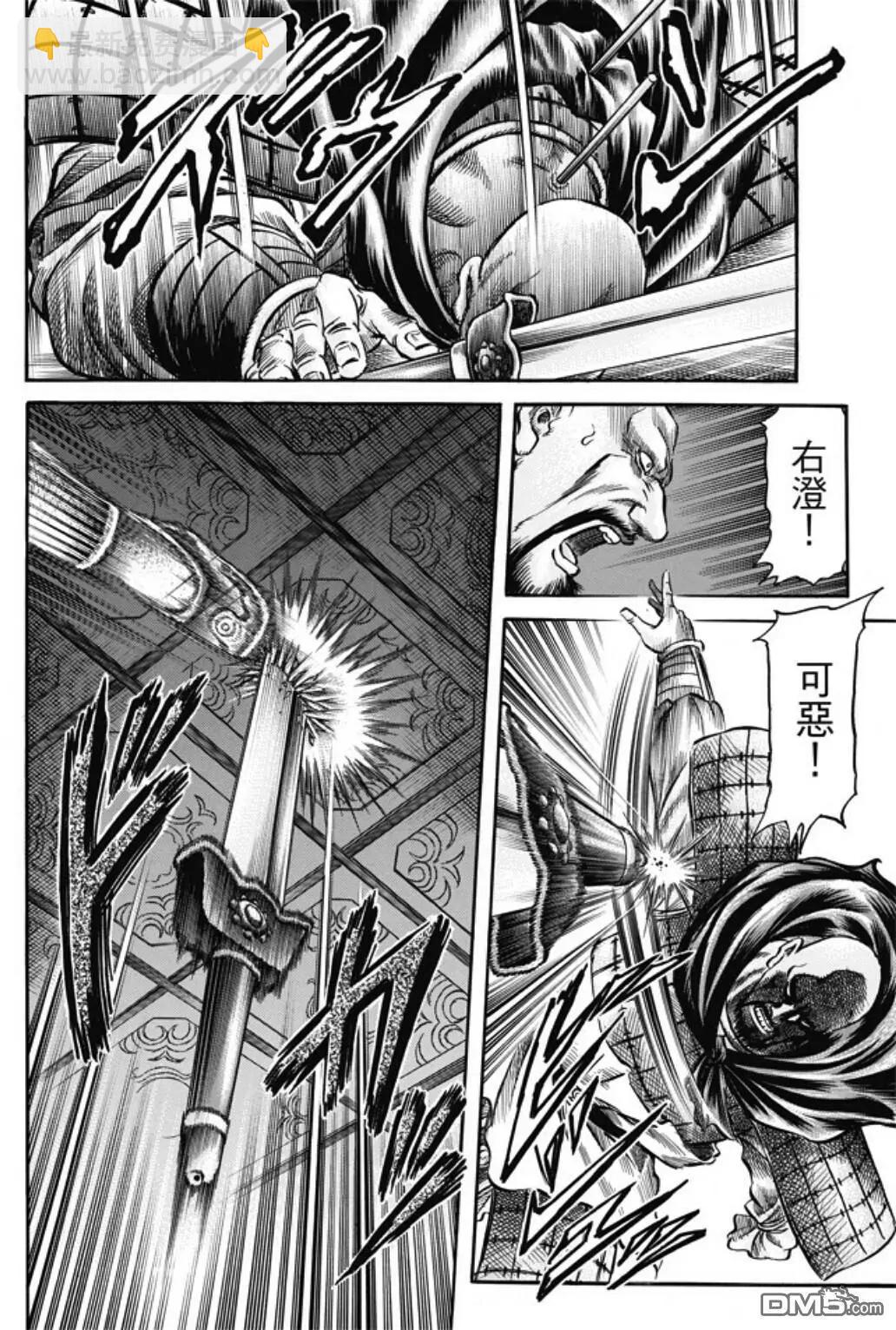 第274回 魔人13