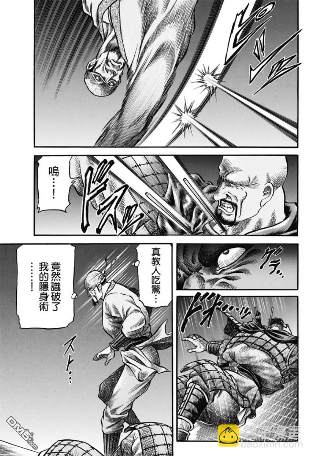 第274回 魔人14