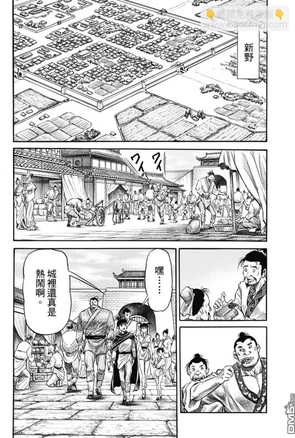第274回 魔人21