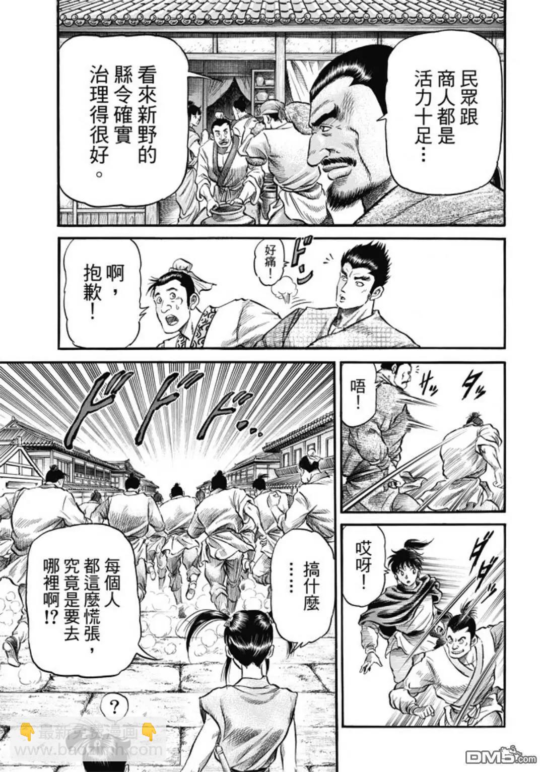 第274回 魔人22