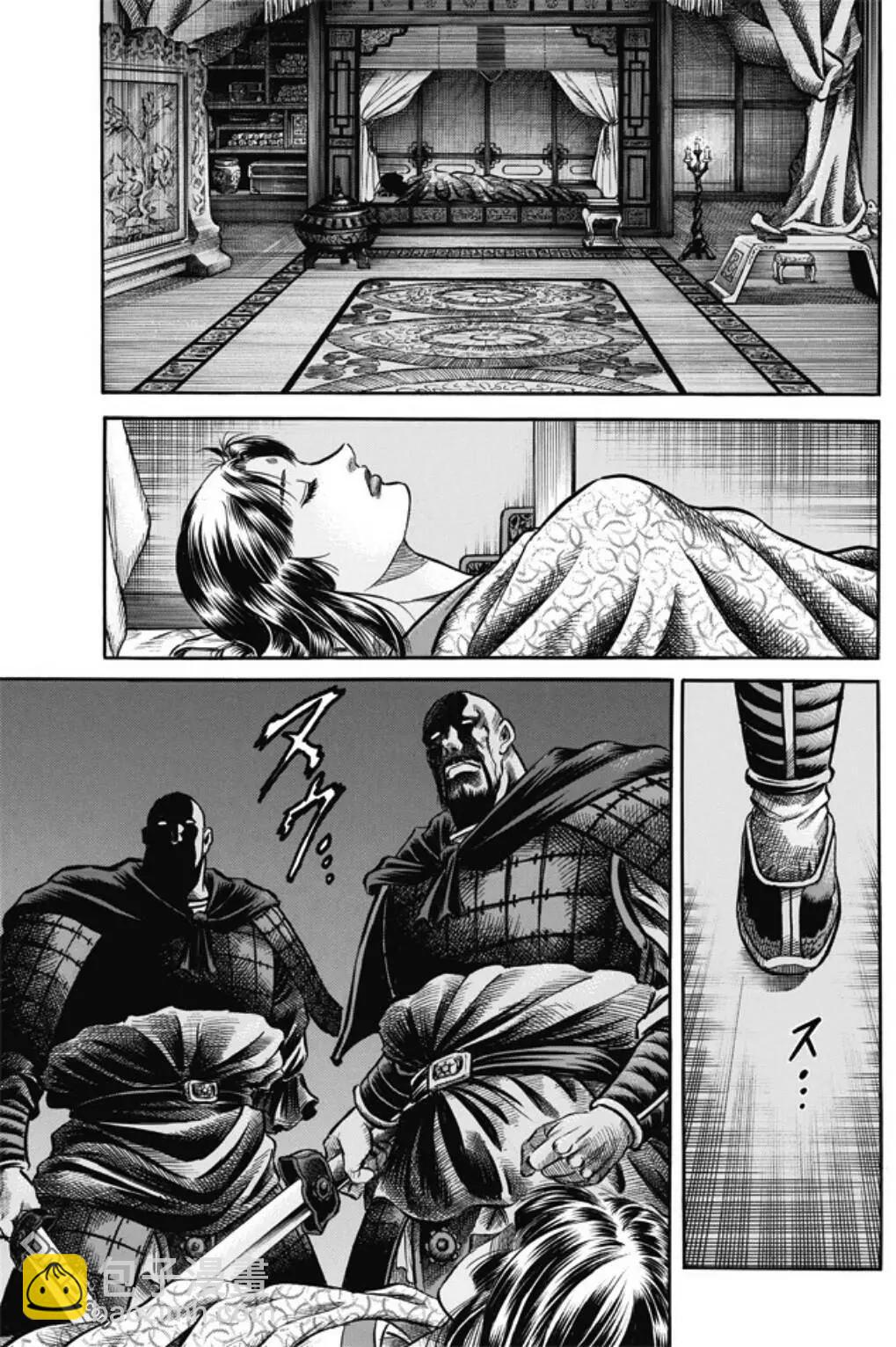 第274回 魔人4