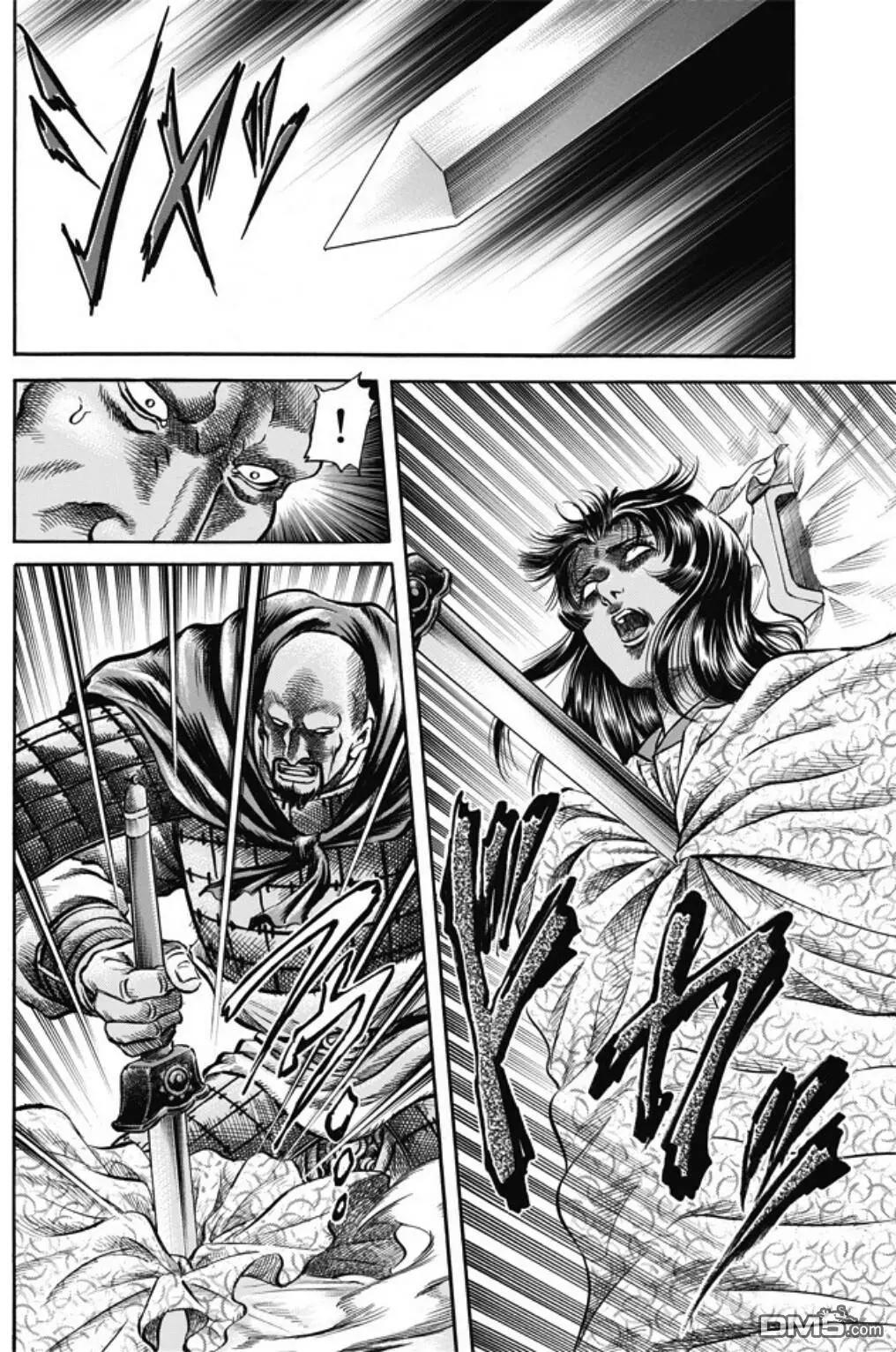 第274回 魔人5