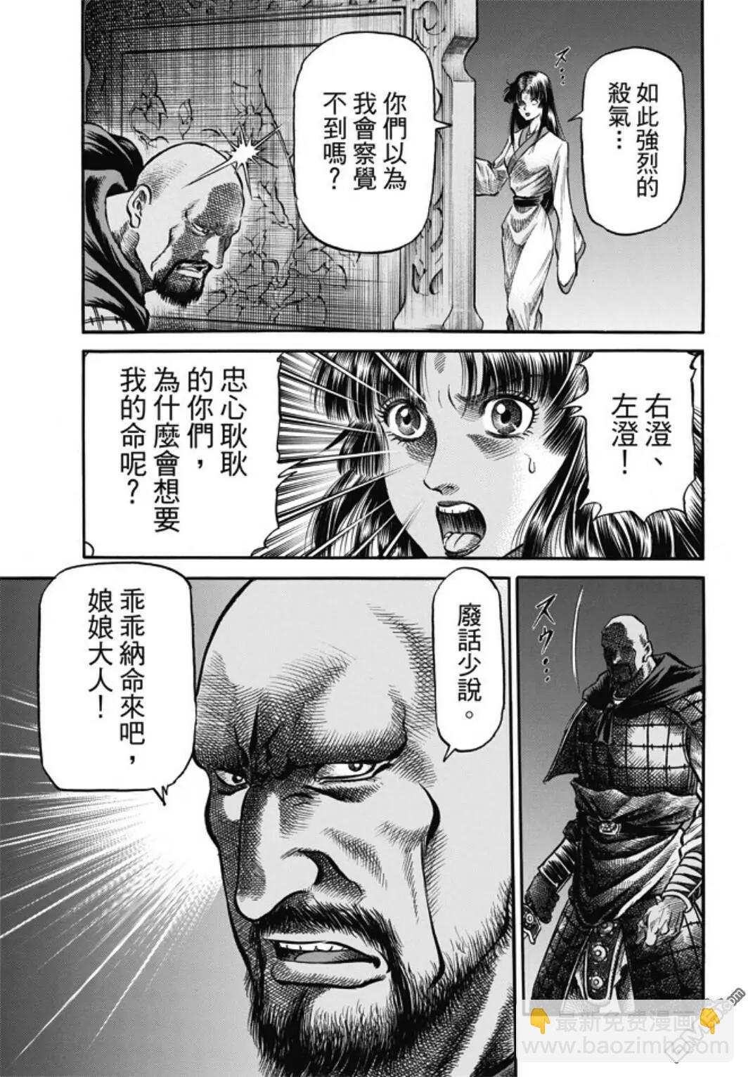 第274回 魔人6