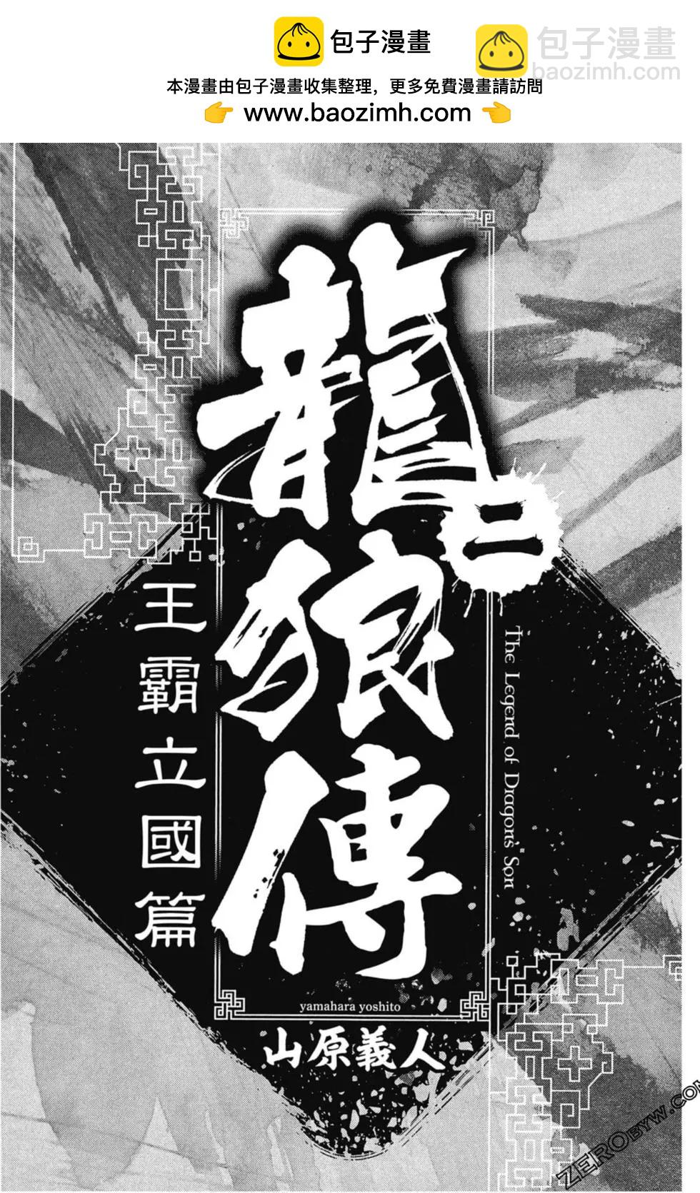 第02卷1