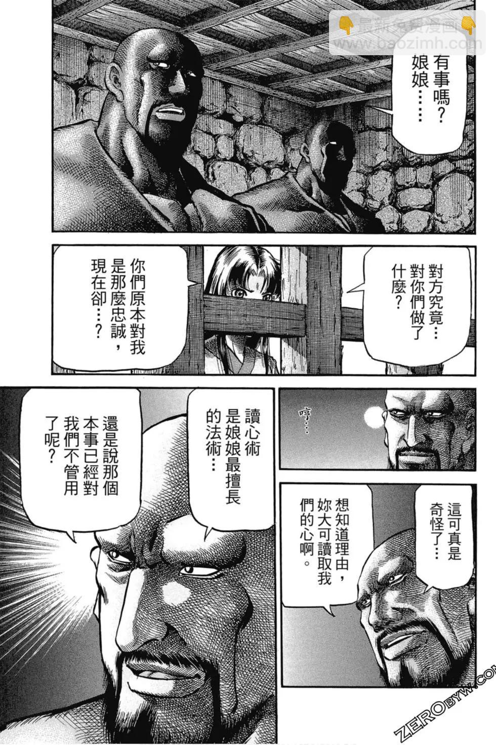 第02卷101