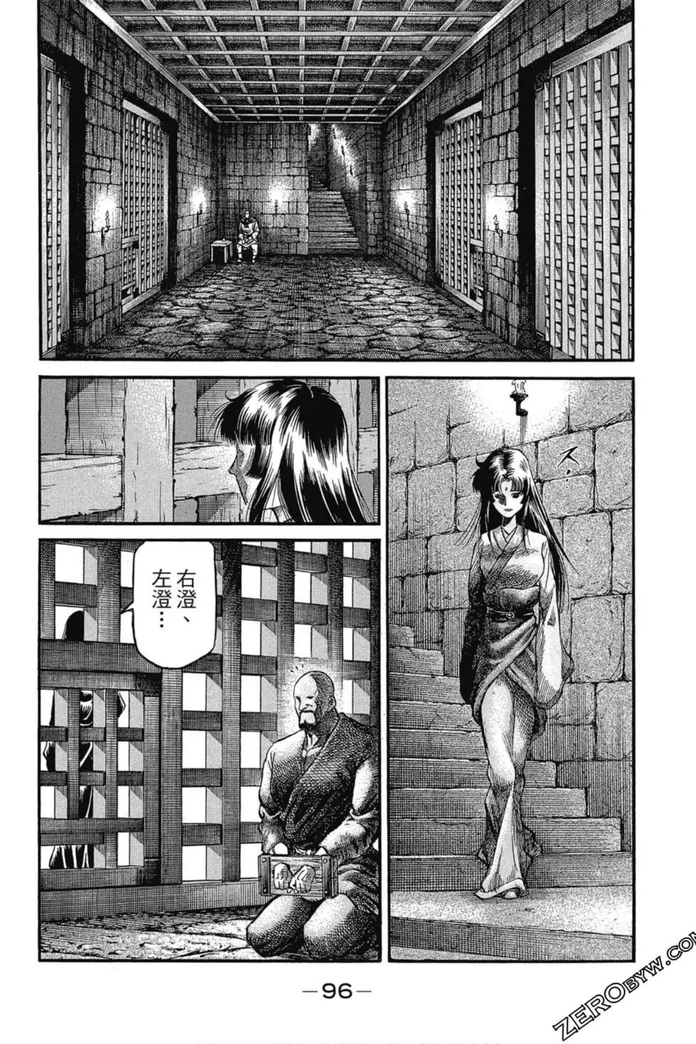 第02卷104