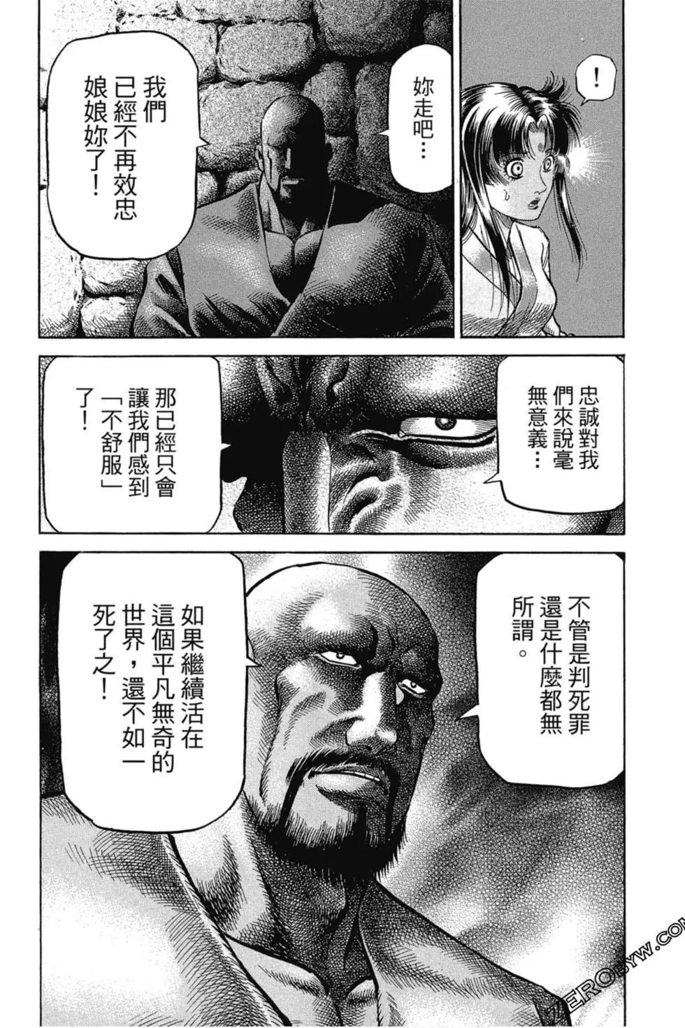 第02卷106