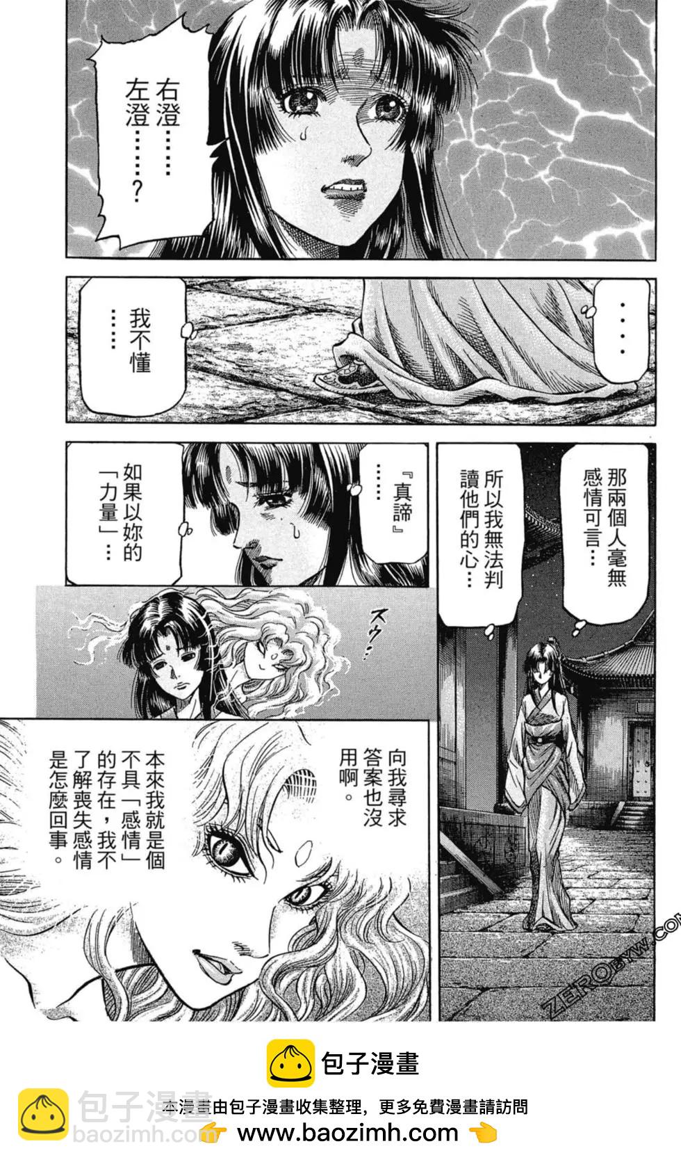 第02卷107