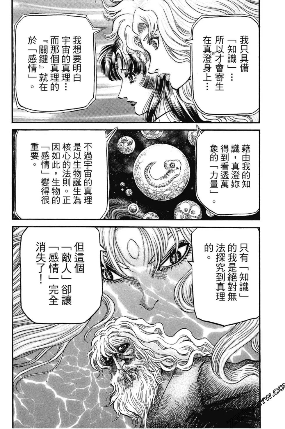 第02卷108