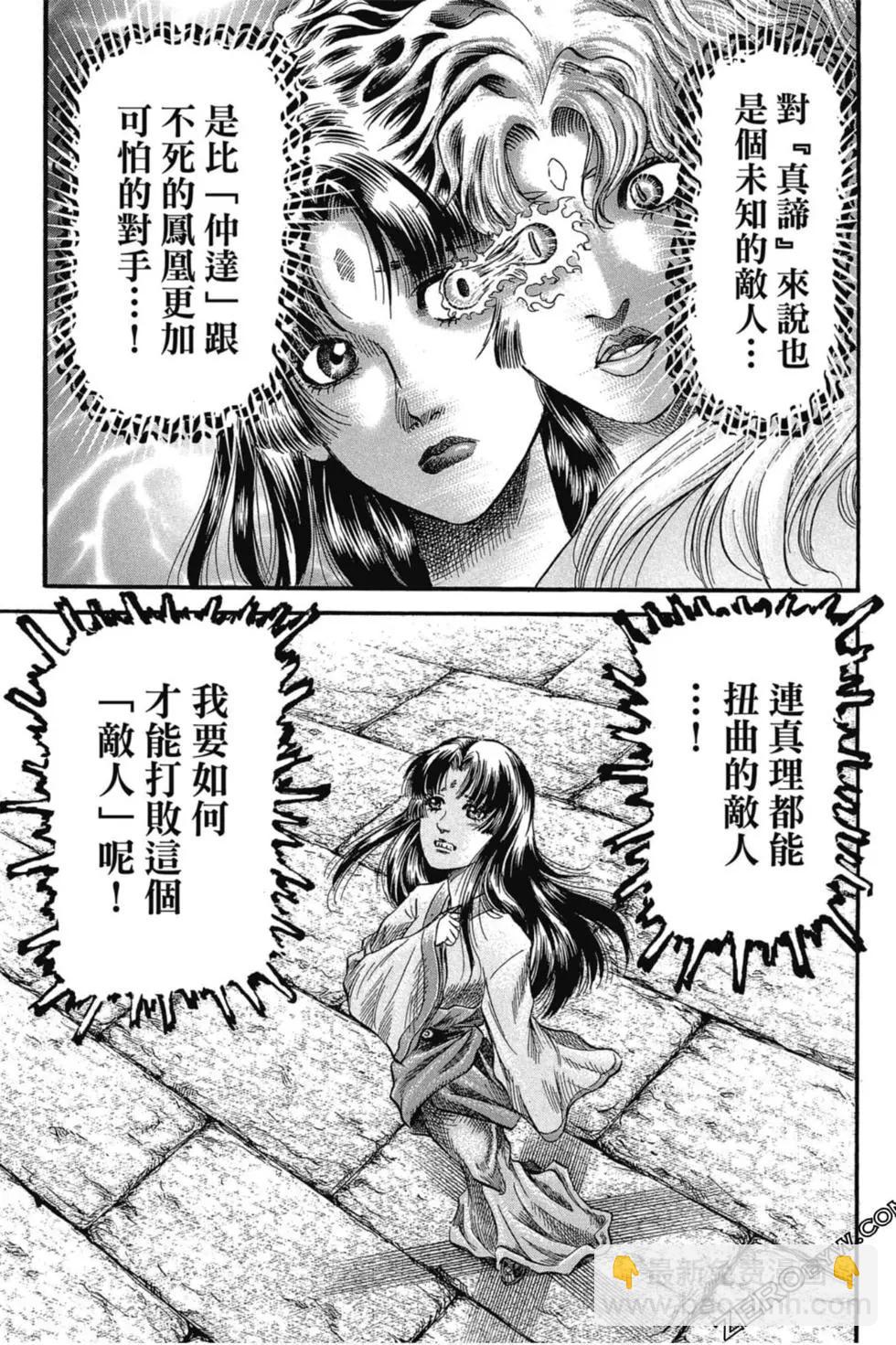 第02卷109