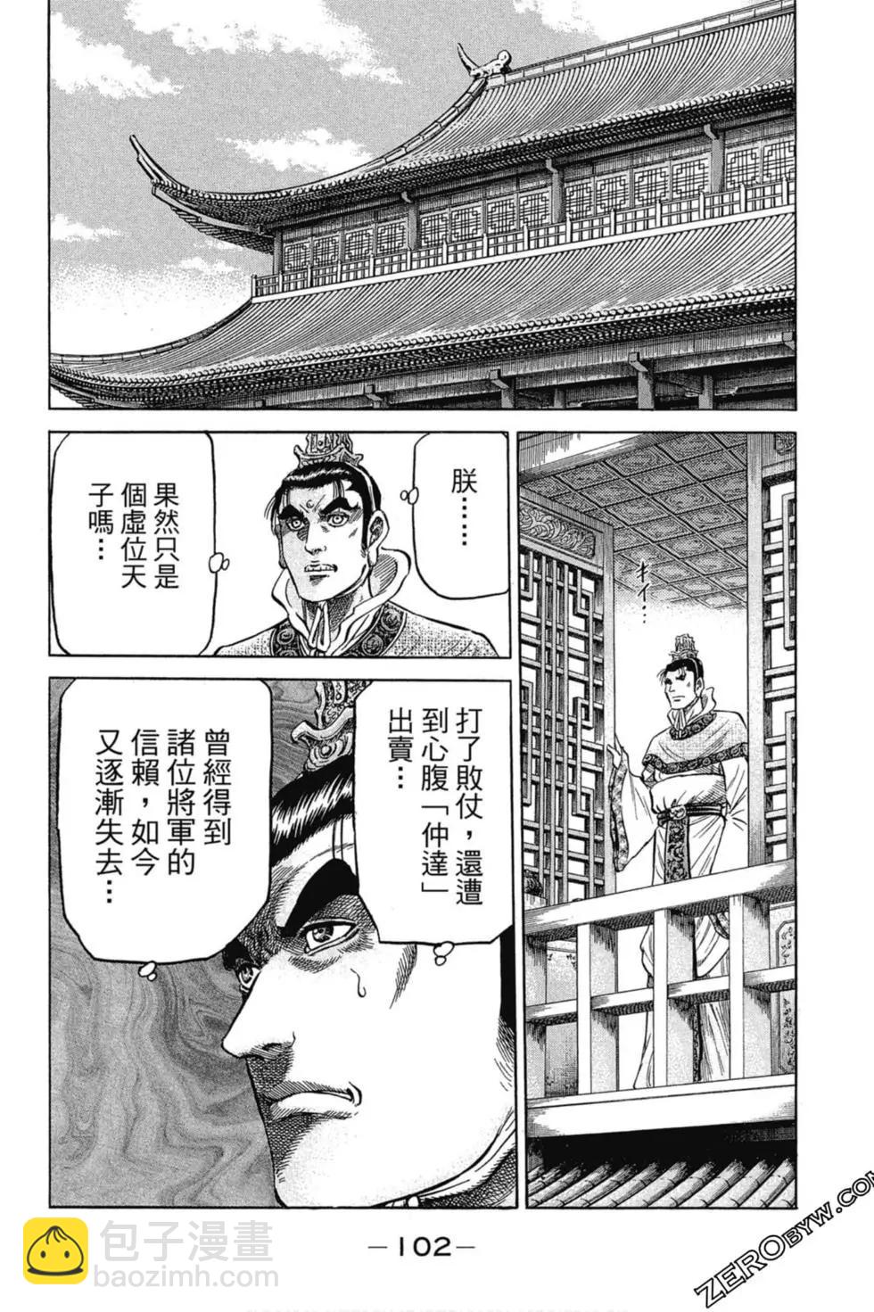 第02卷110