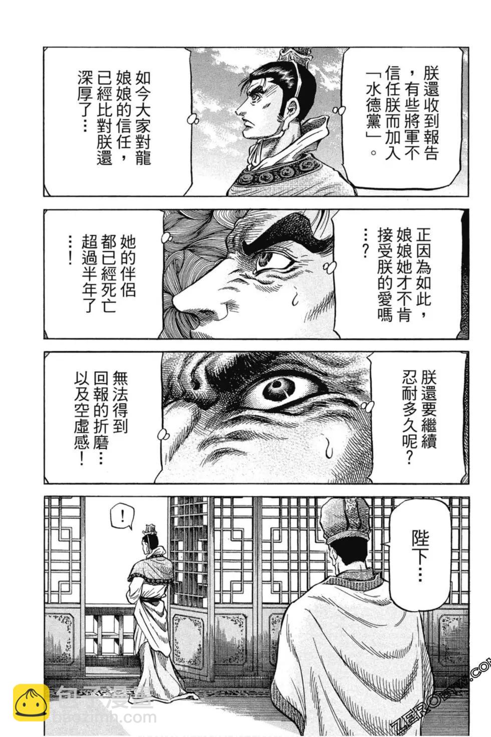 第02卷111