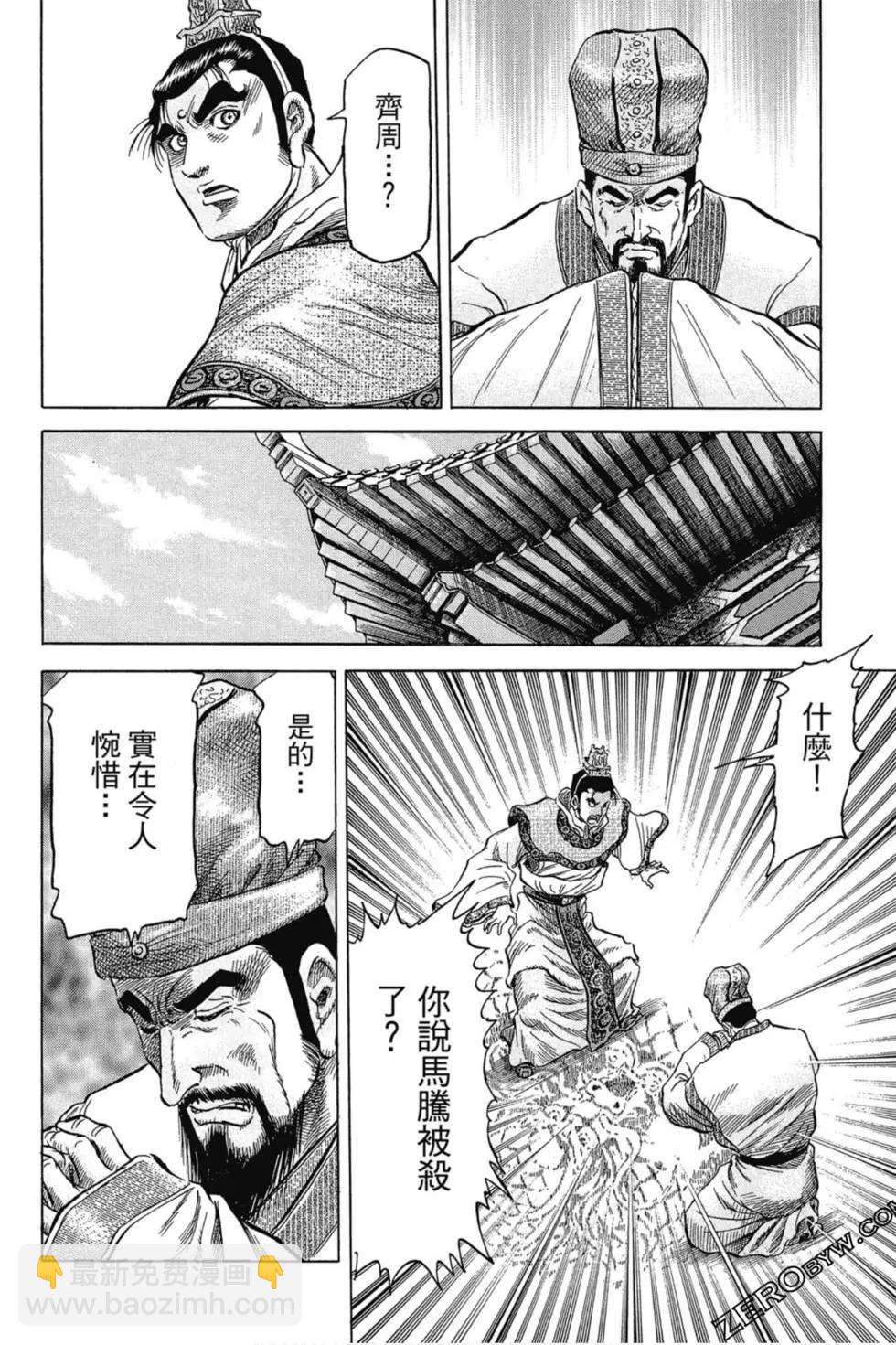 第02卷112