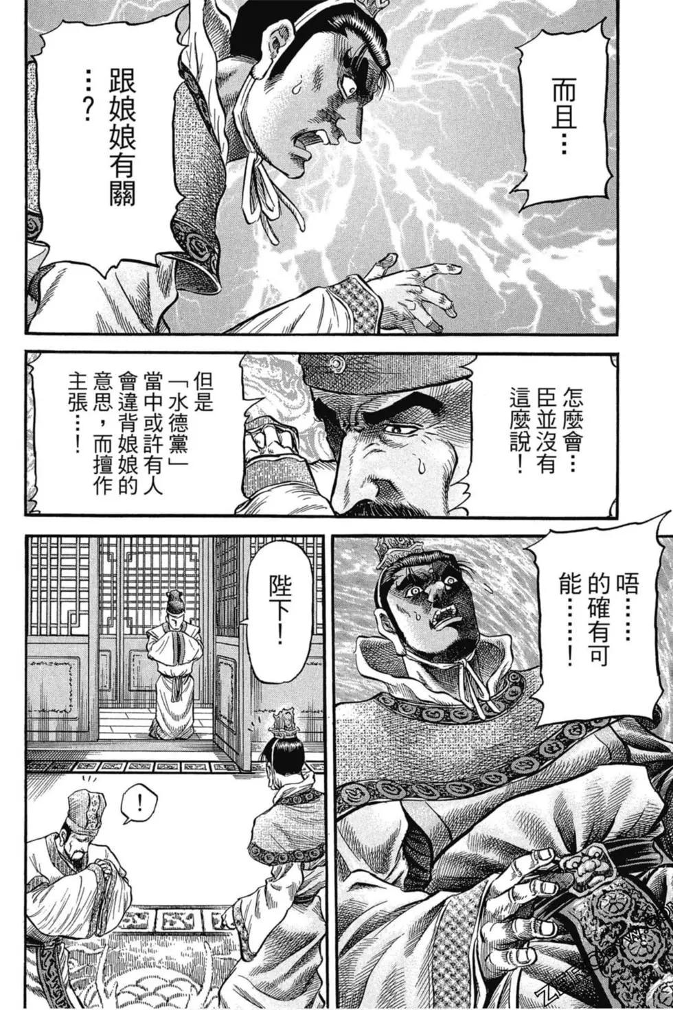 第02卷114