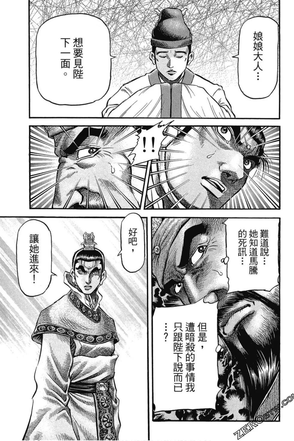 第02卷115