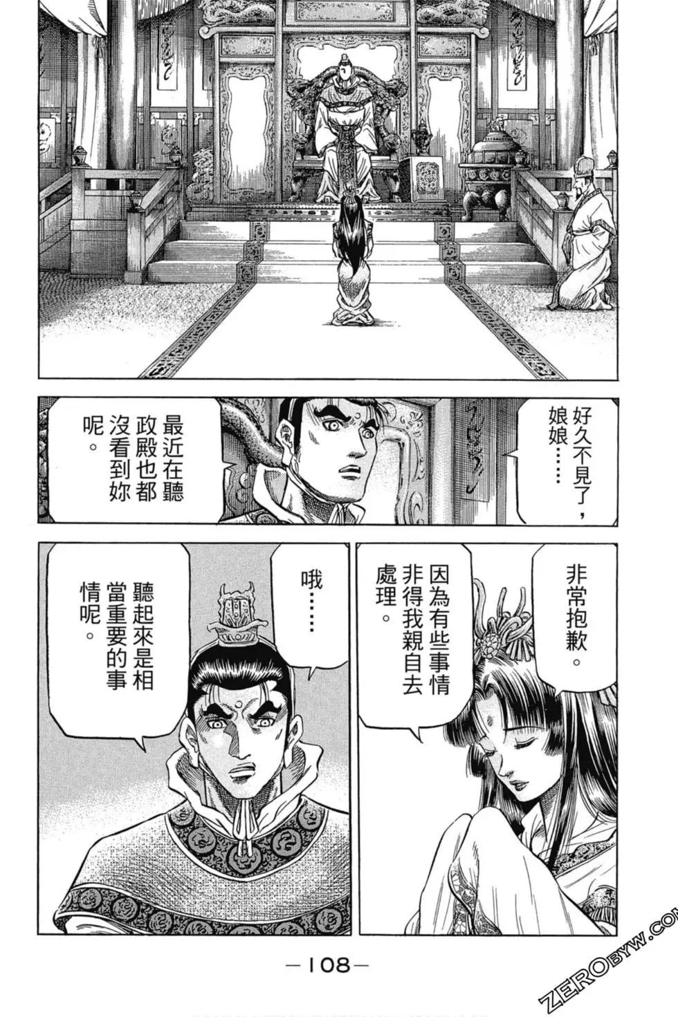 第02卷116