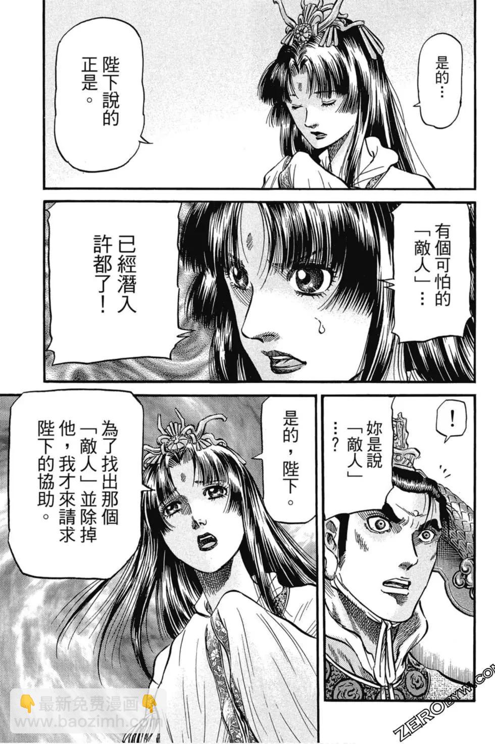 第02卷117