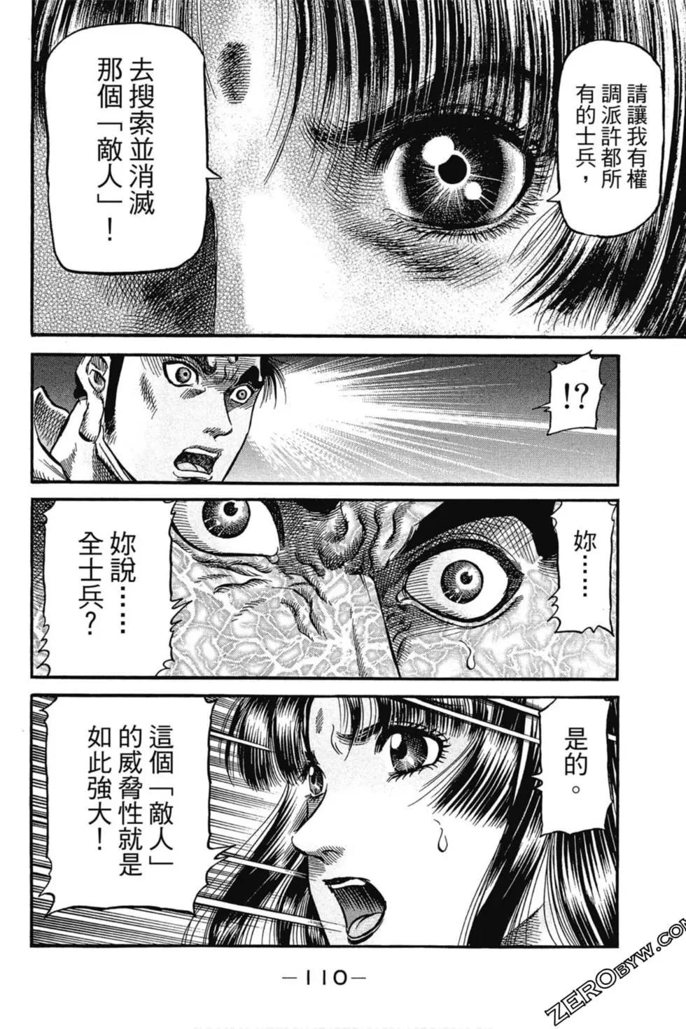 第02卷118