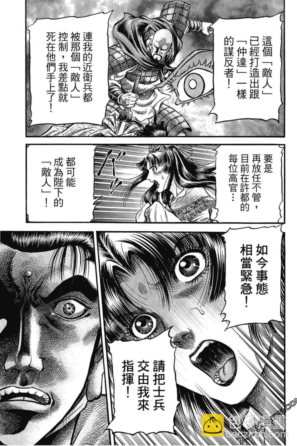 第02卷119