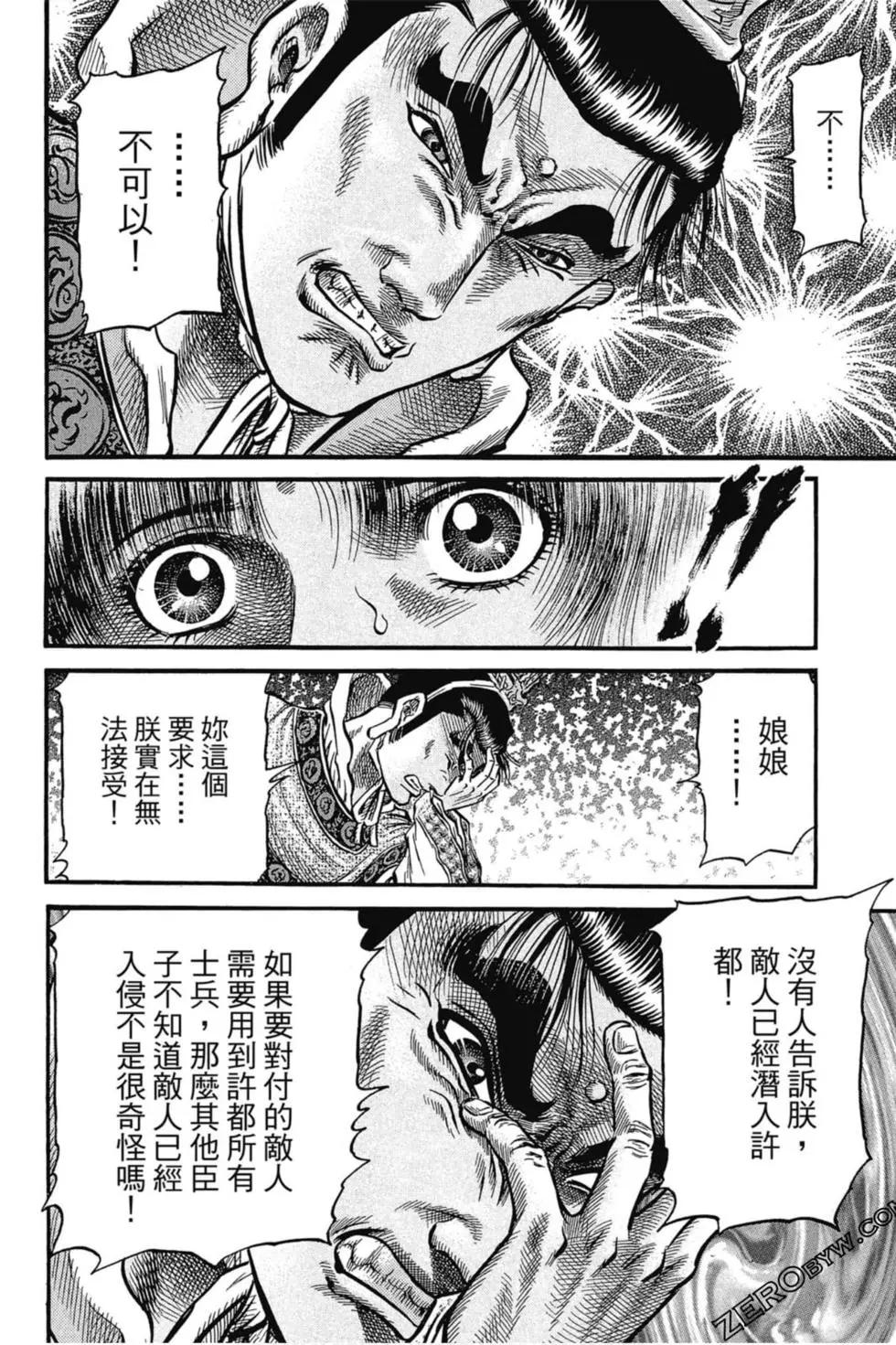 第02卷120