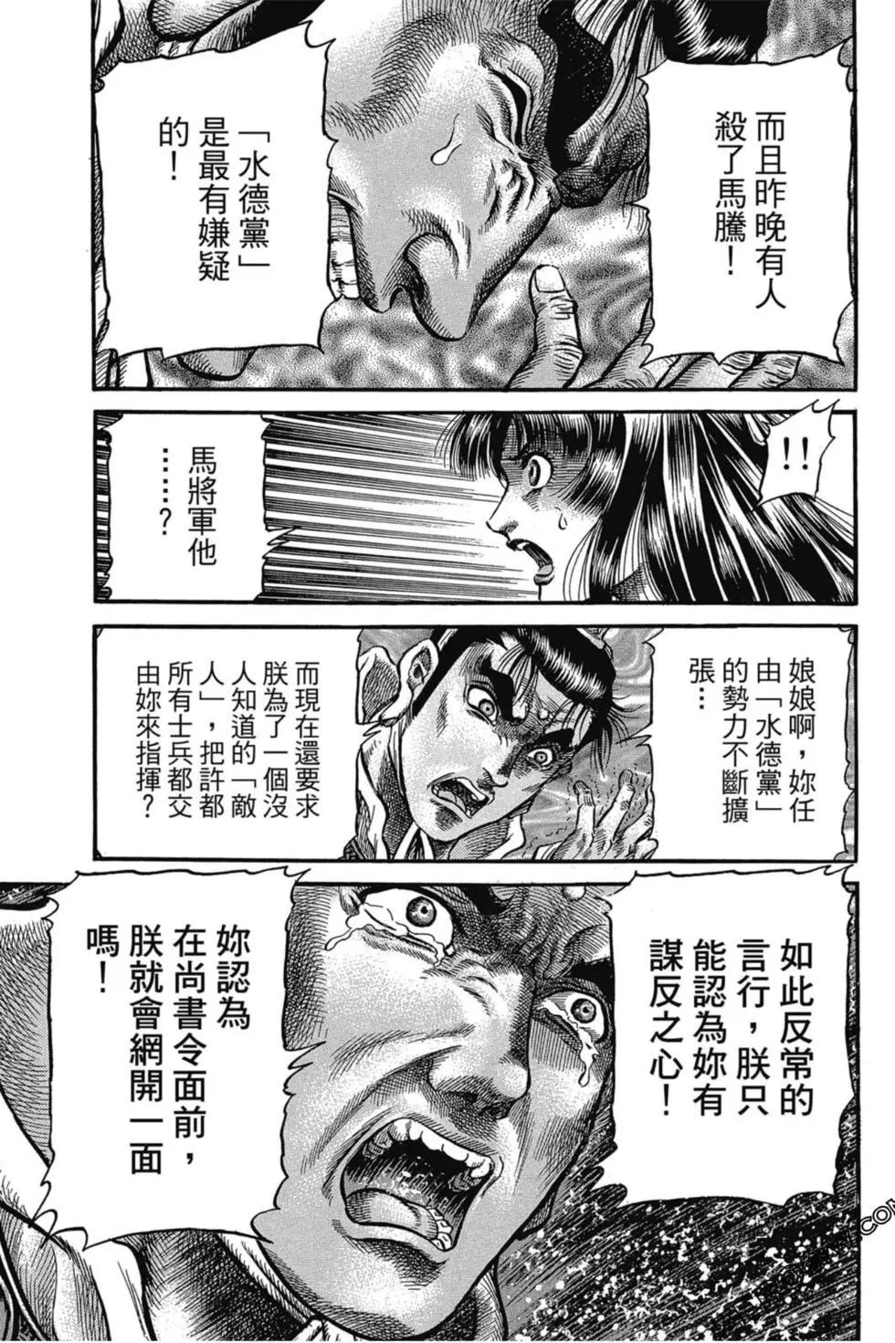 第02卷121