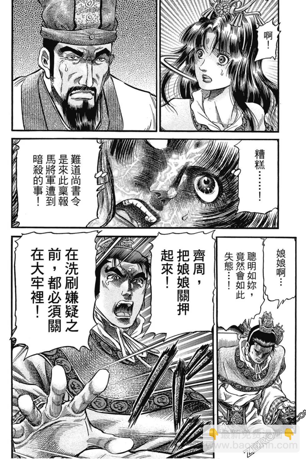 第02卷122