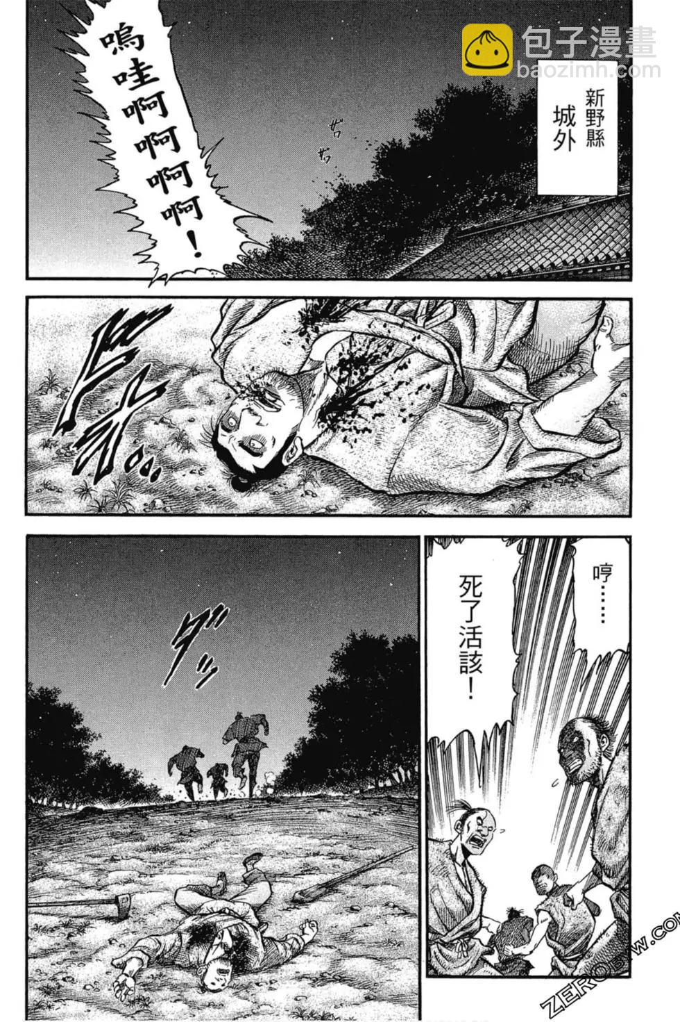 第02卷126