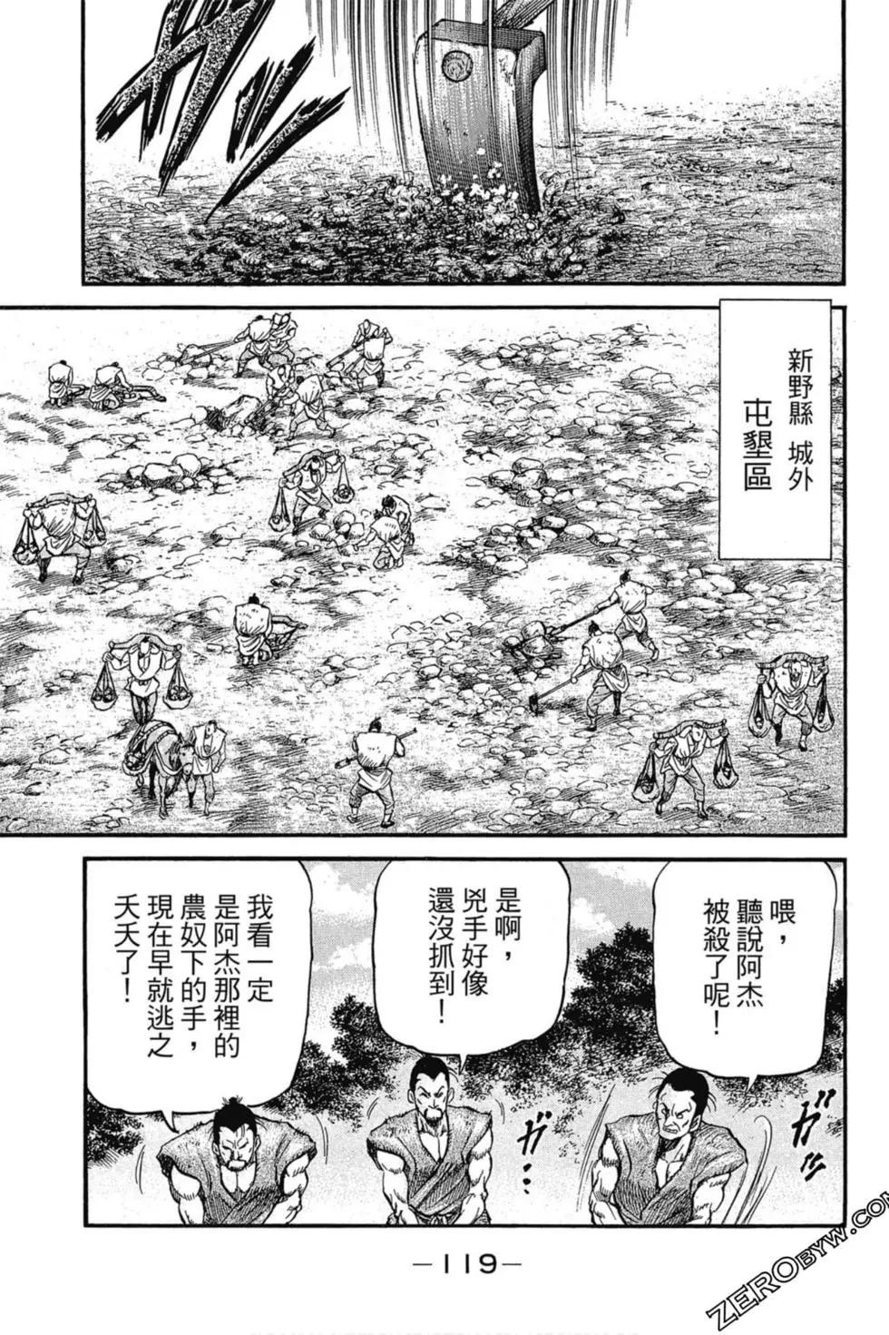第02卷127