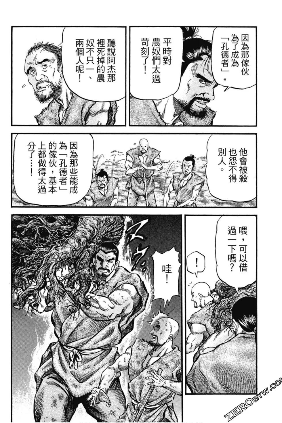 第02卷128