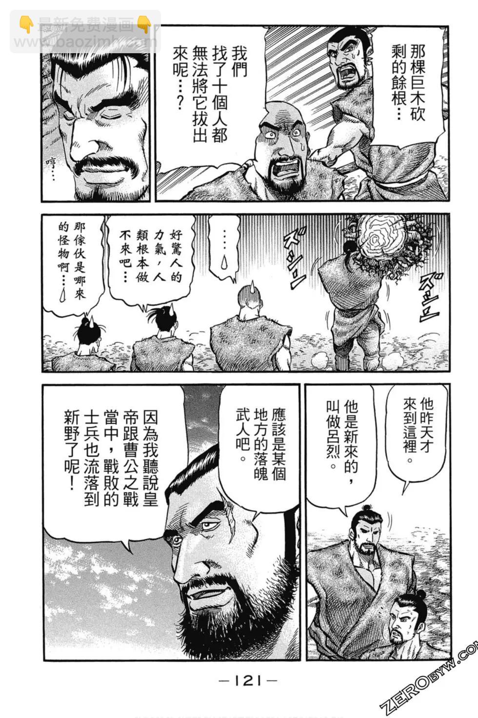 第02卷129