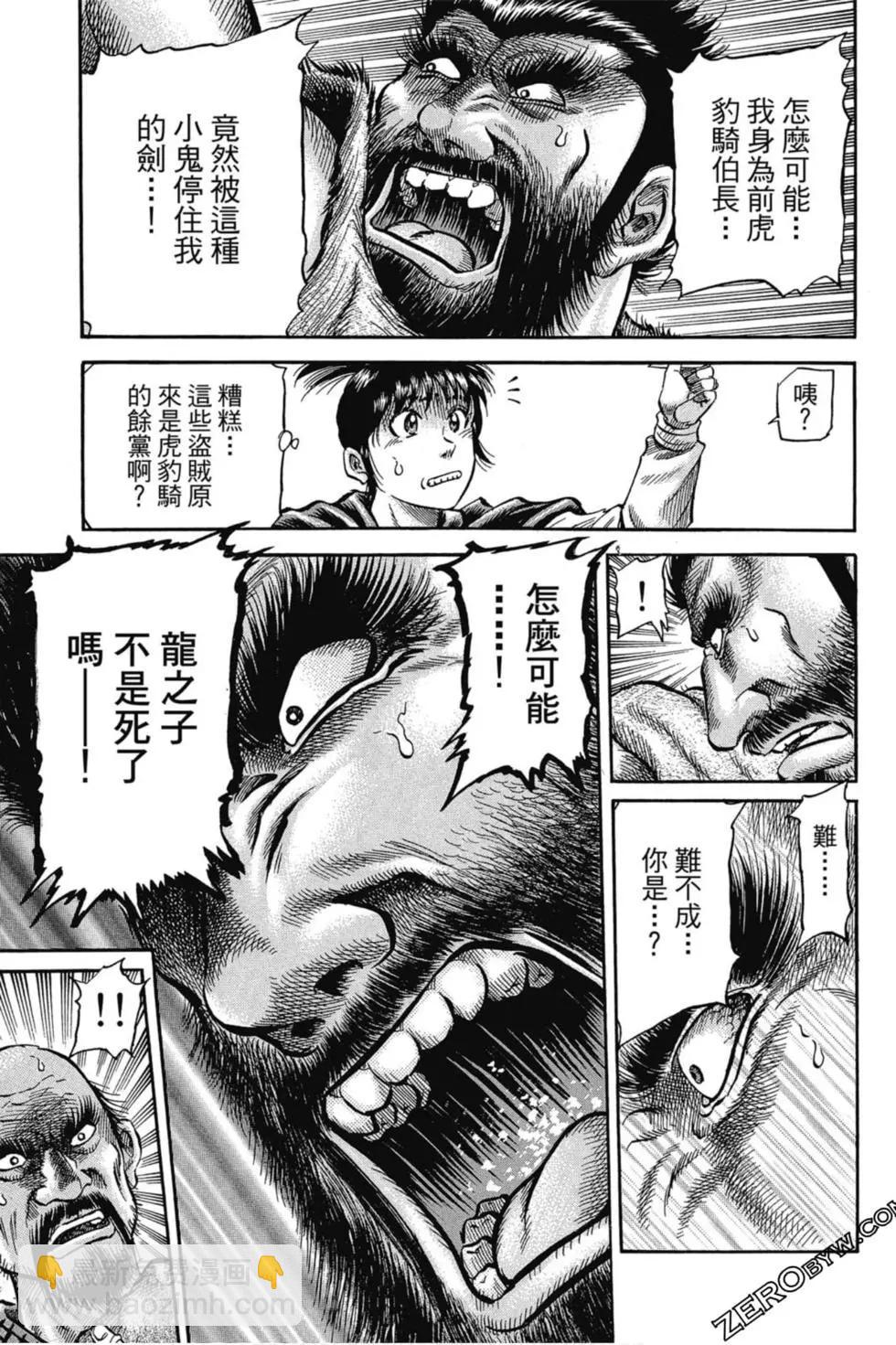 第02卷13