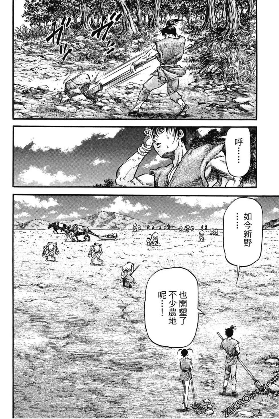 第02卷130