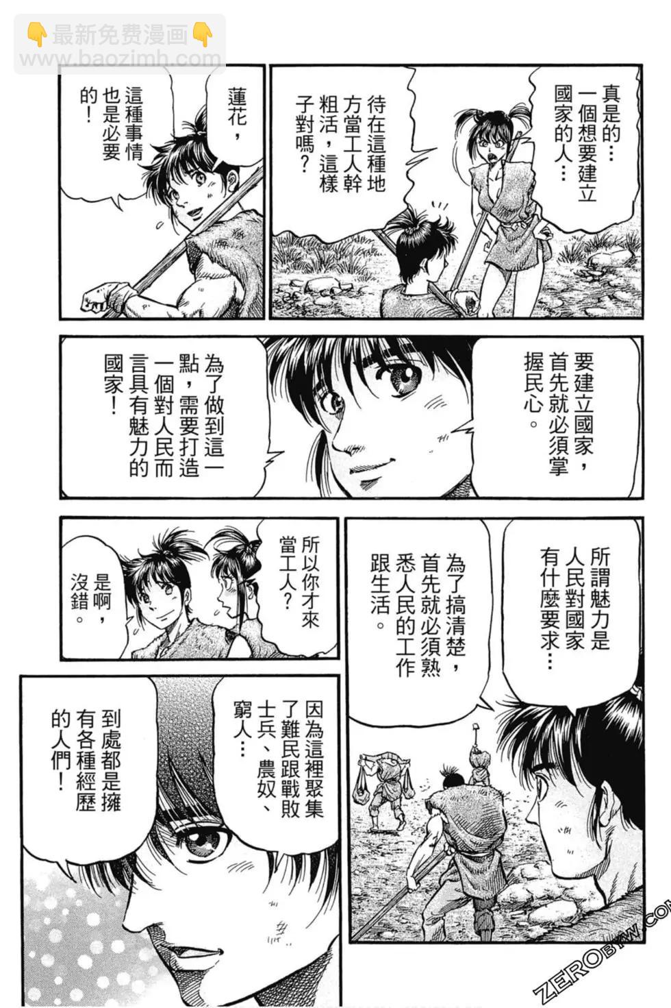 第02卷131