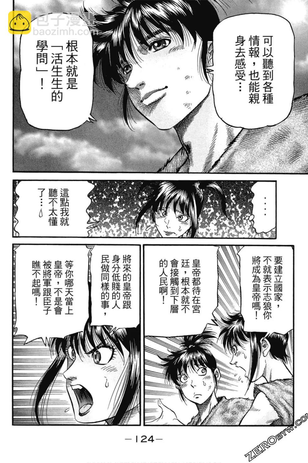 第02卷132