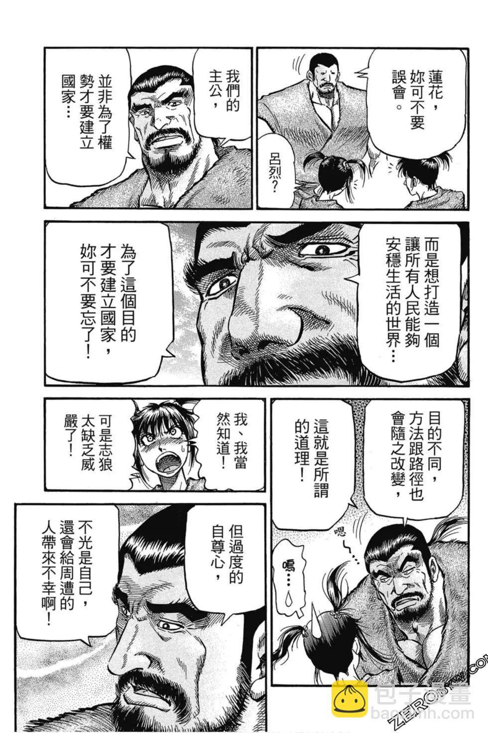 第02卷133