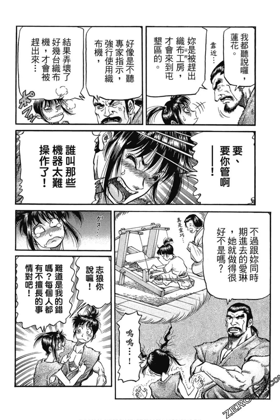 第02卷134
