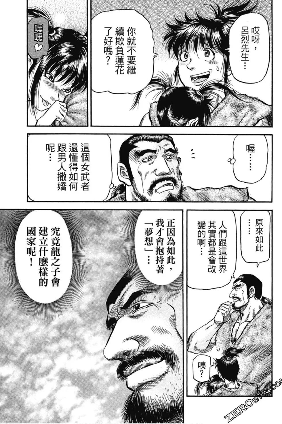 第02卷135